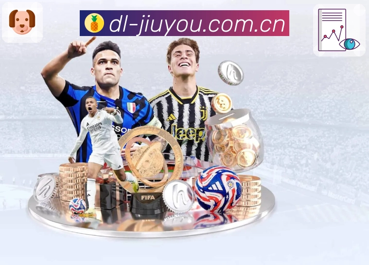 <strong>九游体育app</strong>App 焦点赛事示例